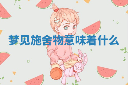 今天2025年7月3日万年历定婚吉日查询,订婚是好日子吗