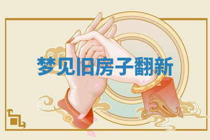 今天2025年7月3日万年历定婚吉日查询,订婚是好日子吗