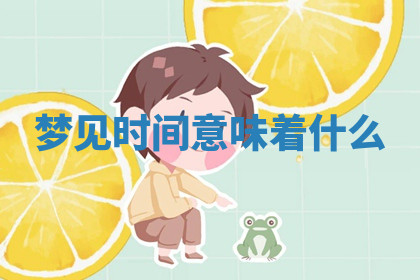 今天2025年7月3日万年历定婚吉日查询,订婚是好日子吗