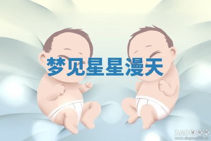 今天2025年7月3日万年历定婚吉日查询,订婚是好日子吗