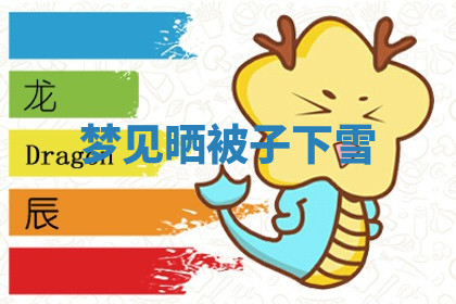 今天2025年7月3日万年历定婚吉日查询,订婚是好日子吗