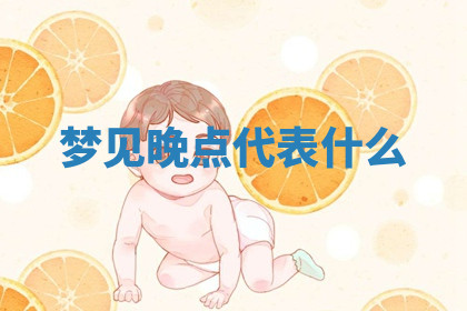 今天2025年7月3日万年历定婚吉日查询,订婚是好日子吗