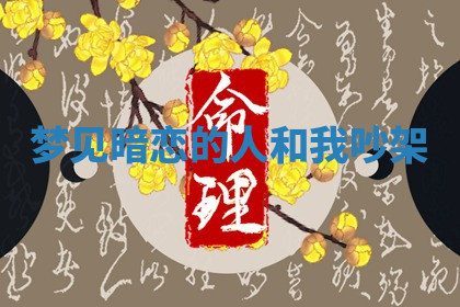 今天2025年7月3日万年历定婚吉日查询,订婚是好日子吗