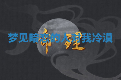 今天2025年7月3日万年历定婚吉日查询,订婚是好日子吗