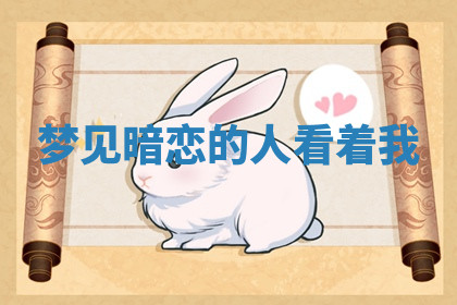 今天2025年7月3日万年历定婚吉日查询,订婚是好日子吗