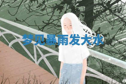 今天2025年7月3日万年历定婚吉日查询,订婚是好日子吗