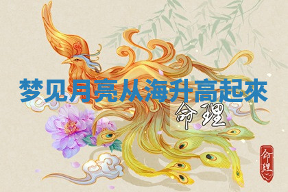 今天2025年7月3日万年历定婚吉日查询,订婚是好日子吗