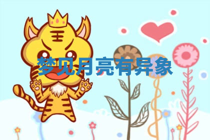 今天2025年7月3日万年历定婚吉日查询,订婚是好日子吗