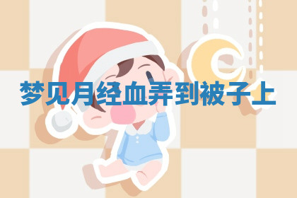 今天2025年7月3日万年历定婚吉日查询,订婚是好日子吗