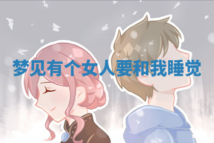 今天2025年7月3日万年历定婚吉日查询,订婚是好日子吗