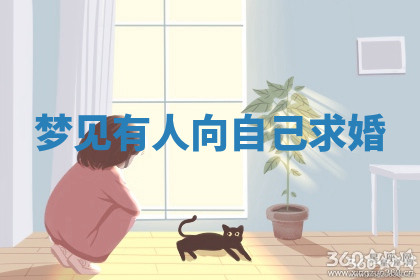 今天2025年7月3日万年历定婚吉日查询,订婚是好日子吗