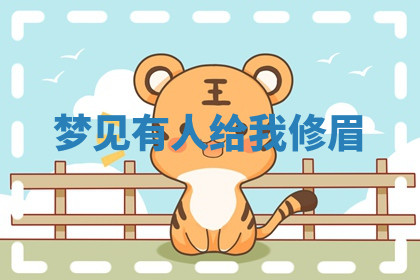 今天2025年7月3日万年历定婚吉日查询,订婚是好日子吗