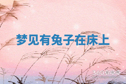 今天2025年7月3日万年历定婚吉日查询,订婚是好日子吗