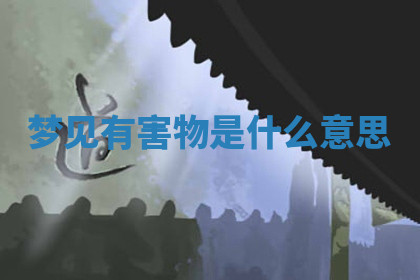 今天2025年7月3日万年历定婚吉日查询,订婚是好日子吗