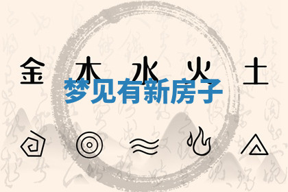 今天2025年7月3日万年历定婚吉日查询,订婚是好日子吗