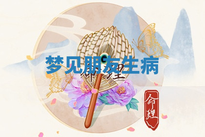 今天2025年7月3日万年历定婚吉日查询,订婚是好日子吗