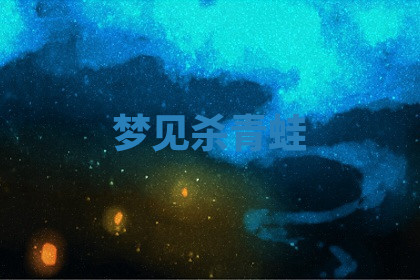 今天2025年7月3日万年历定婚吉日查询,订婚是好日子吗