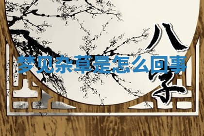 今天2025年7月3日万年历定婚吉日查询,订婚是好日子吗