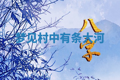 今天2025年7月3日万年历定婚吉日查询,订婚是好日子吗
