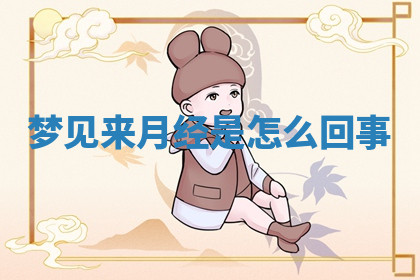 今天2025年7月3日万年历定婚吉日查询,订婚是好日子吗