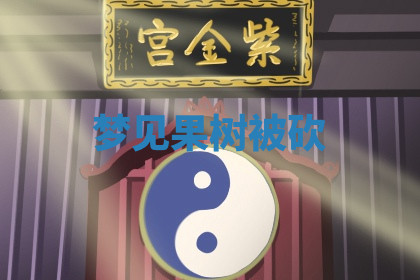 今天2025年7月3日万年历定婚吉日查询,订婚是好日子吗