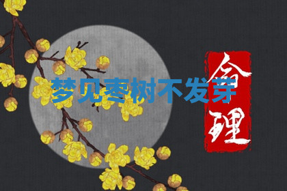 今天2025年7月3日万年历定婚吉日查询,订婚是好日子吗