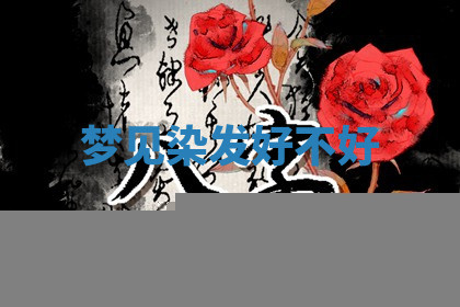 今天2025年7月3日万年历定婚吉日查询,订婚是好日子吗