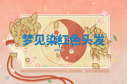 今天2025年7月3日万年历定婚吉日查询,订婚是好日子吗