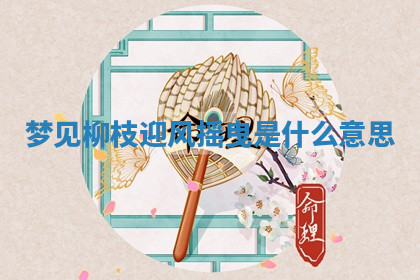 今天2025年7月3日万年历定婚吉日查询,订婚是好日子吗