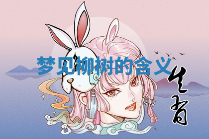 今天2025年7月3日万年历定婚吉日查询,订婚是好日子吗