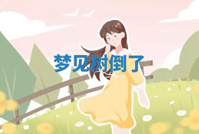 今天2025年7月3日万年历定婚吉日查询,订婚是好日子吗