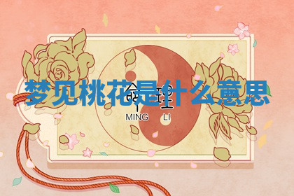 今天2025年7月3日万年历定婚吉日查询,订婚是好日子吗