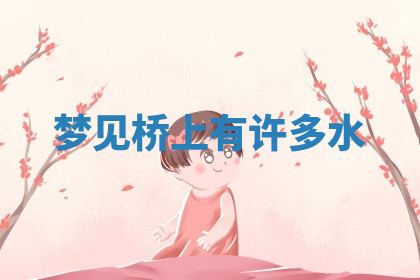 今天2025年7月3日万年历定婚吉日查询,订婚是好日子吗