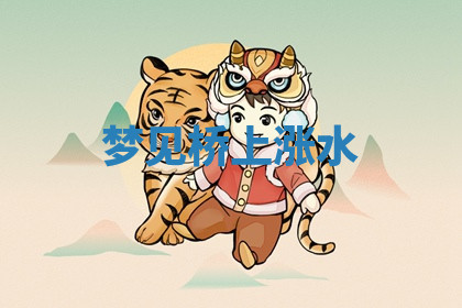 今天2025年7月3日万年历定婚吉日查询,订婚是好日子吗