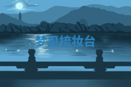 今天2025年7月3日万年历定婚吉日查询,订婚是好日子吗