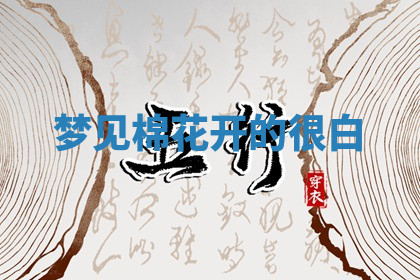 今天2025年7月3日万年历定婚吉日查询,订婚是好日子吗