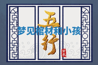 今天2025年7月3日万年历定婚吉日查询,订婚是好日子吗