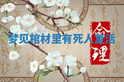 今天2025年7月3日万年历定婚吉日查询,订婚是好日子吗