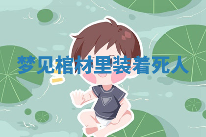 今天2025年7月3日万年历定婚吉日查询,订婚是好日子吗