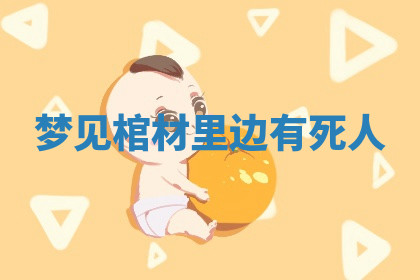 今天2025年7月3日万年历定婚吉日查询,订婚是好日子吗