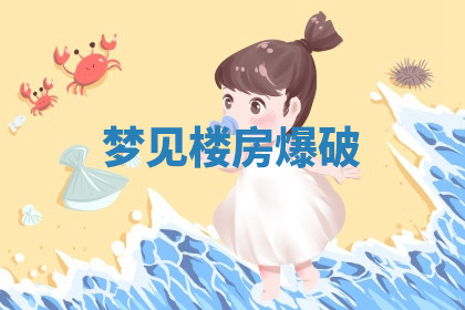 今天2025年7月3日万年历定婚吉日查询,订婚是好日子吗