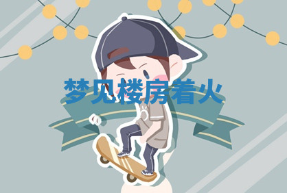 今天2025年7月3日万年历定婚吉日查询,订婚是好日子吗