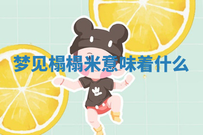 今天2025年7月3日万年历定婚吉日查询,订婚是好日子吗