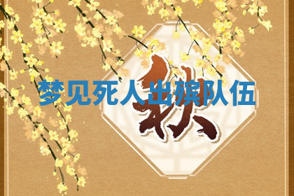 今天2025年7月3日万年历定婚吉日查询,订婚是好日子吗