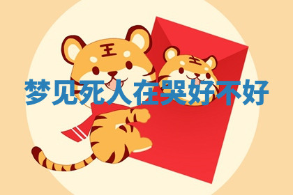 今天2025年7月3日万年历定婚吉日查询,订婚是好日子吗