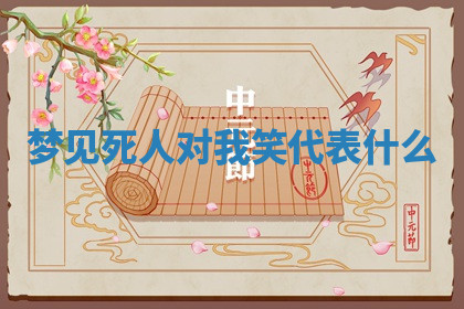 今天2025年7月3日万年历定婚吉日查询,订婚是好日子吗