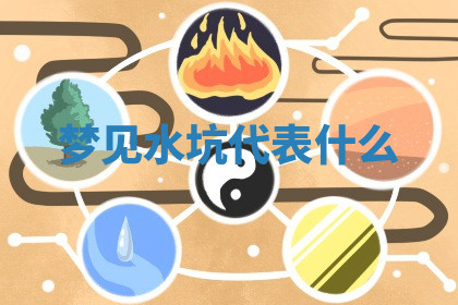 今天2025年7月3日万年历定婚吉日查询,订婚是好日子吗