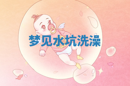 今天2025年7月3日万年历定婚吉日查询,订婚是好日子吗