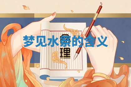 今天2025年7月3日万年历定婚吉日查询,订婚是好日子吗