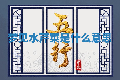 今天2025年7月3日万年历定婚吉日查询,订婚是好日子吗